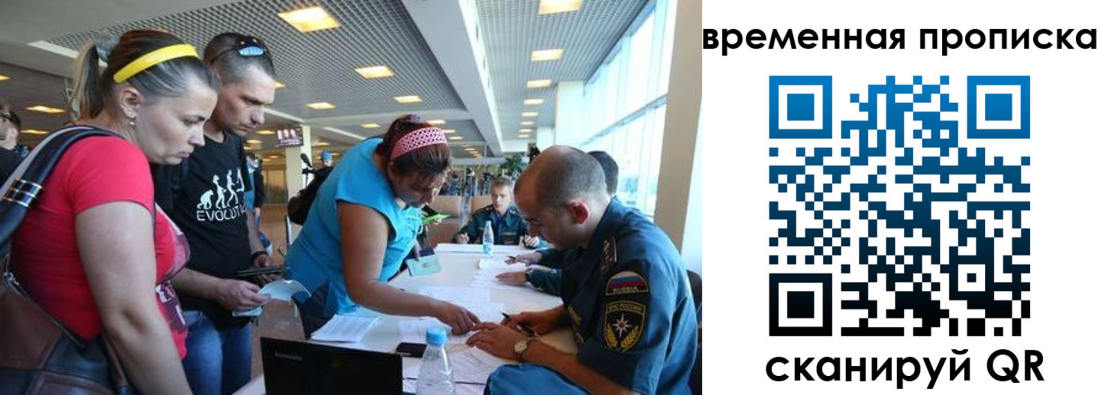 прописка для кредита в Льгове