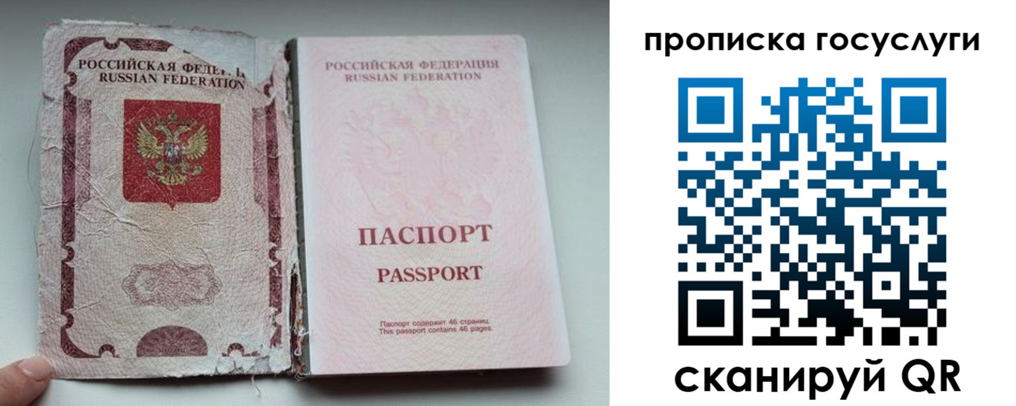 регистрация для дет. сада в Льгове