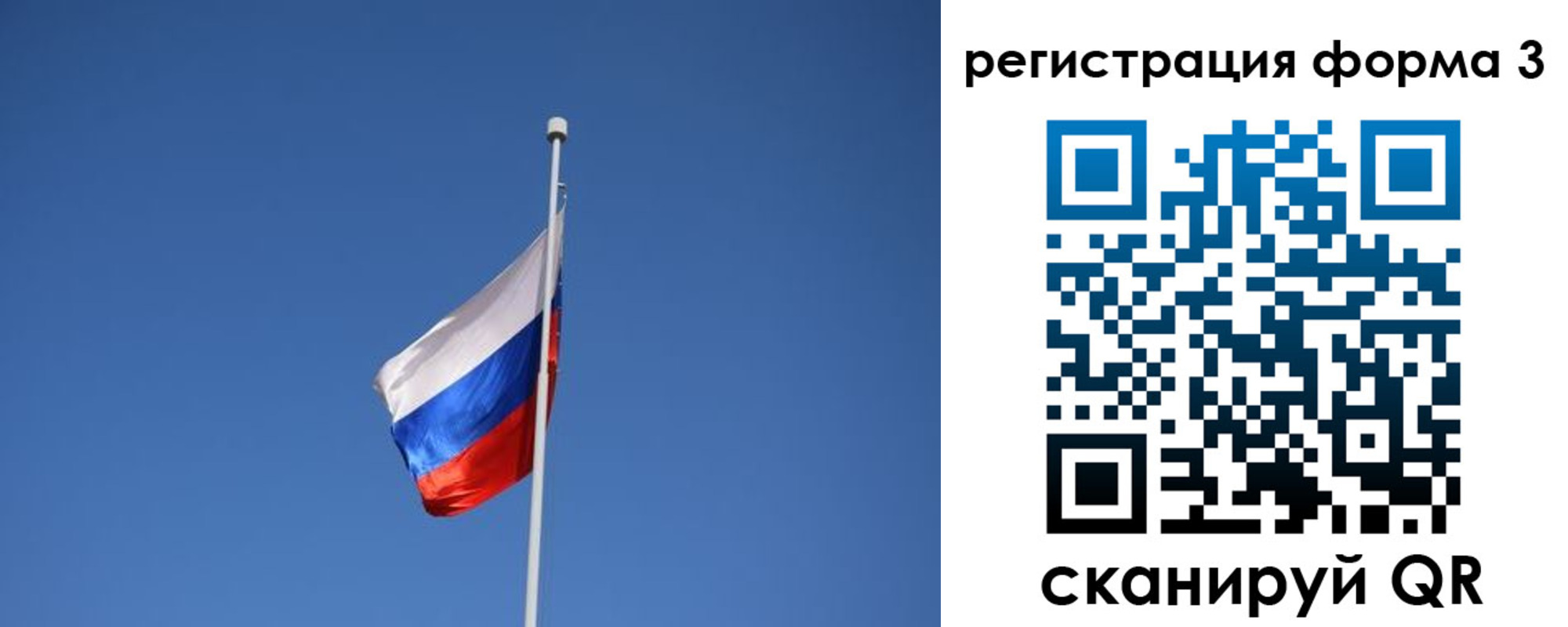 прописка в квартире в Льгове