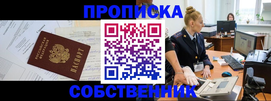 регистрация в Льгове