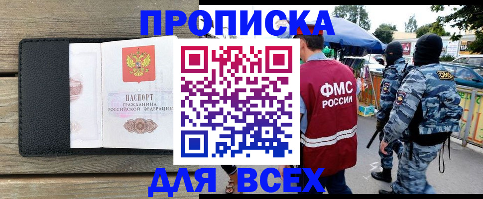 форма 3 в Льгове